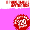 Выкройки женской одежды